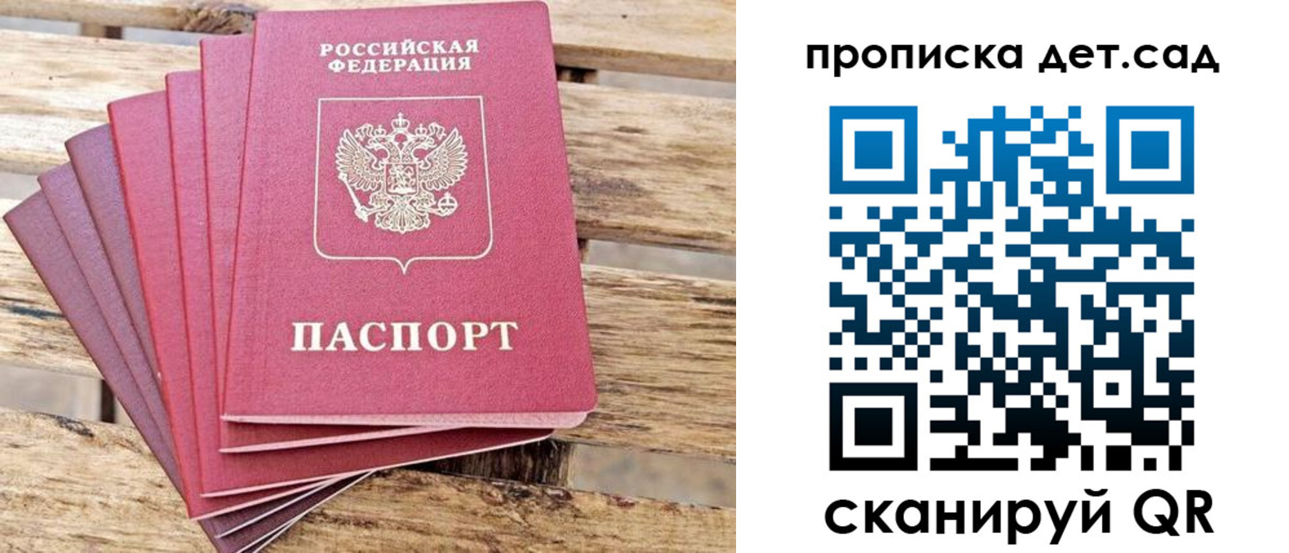 найти адрес прописки в Кудрово