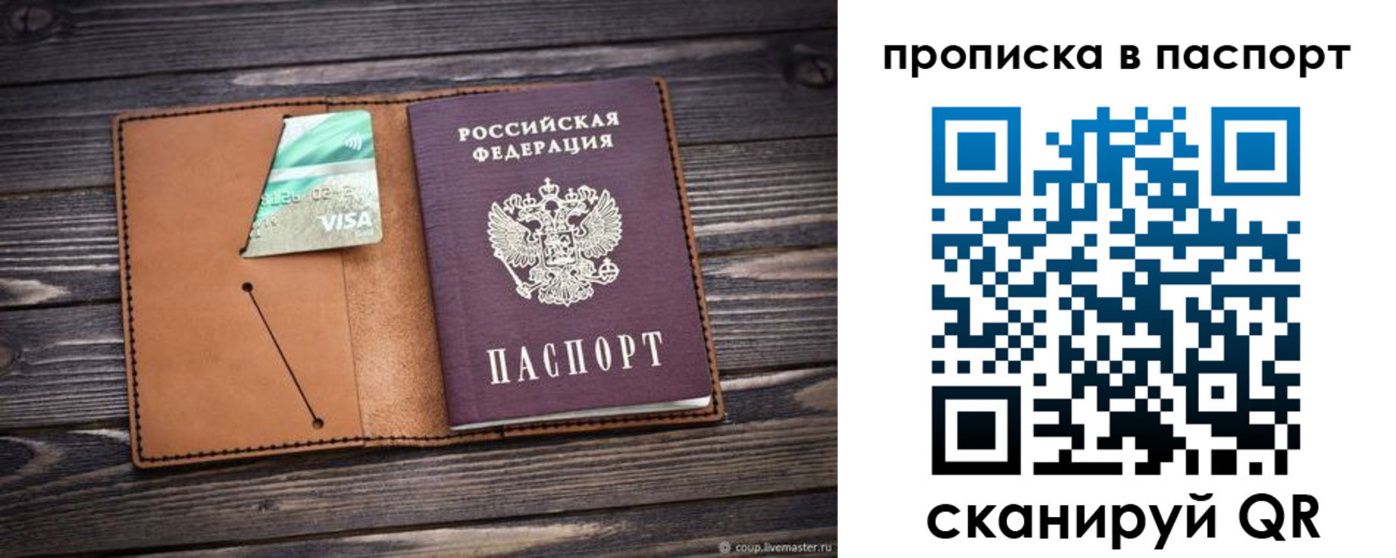 форма 3 в Кудрово