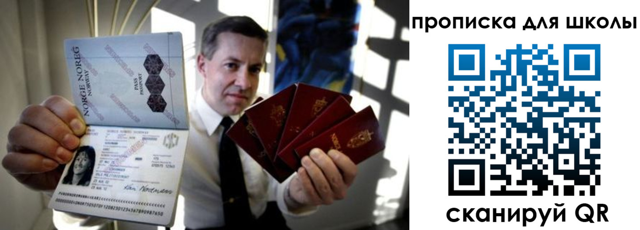пропишу в квартире в Кудрово