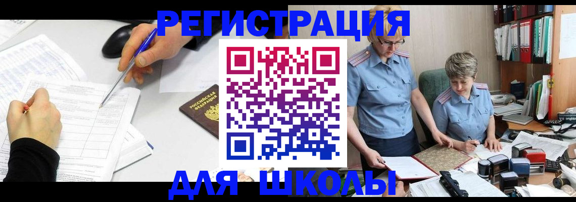 временная регистрация собственник в Кудрово